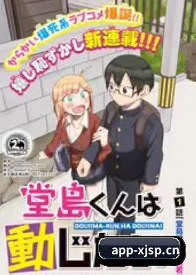 版块拓展