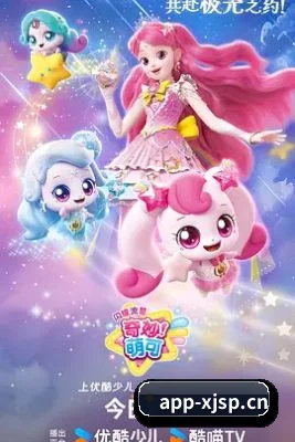娱乐扩展